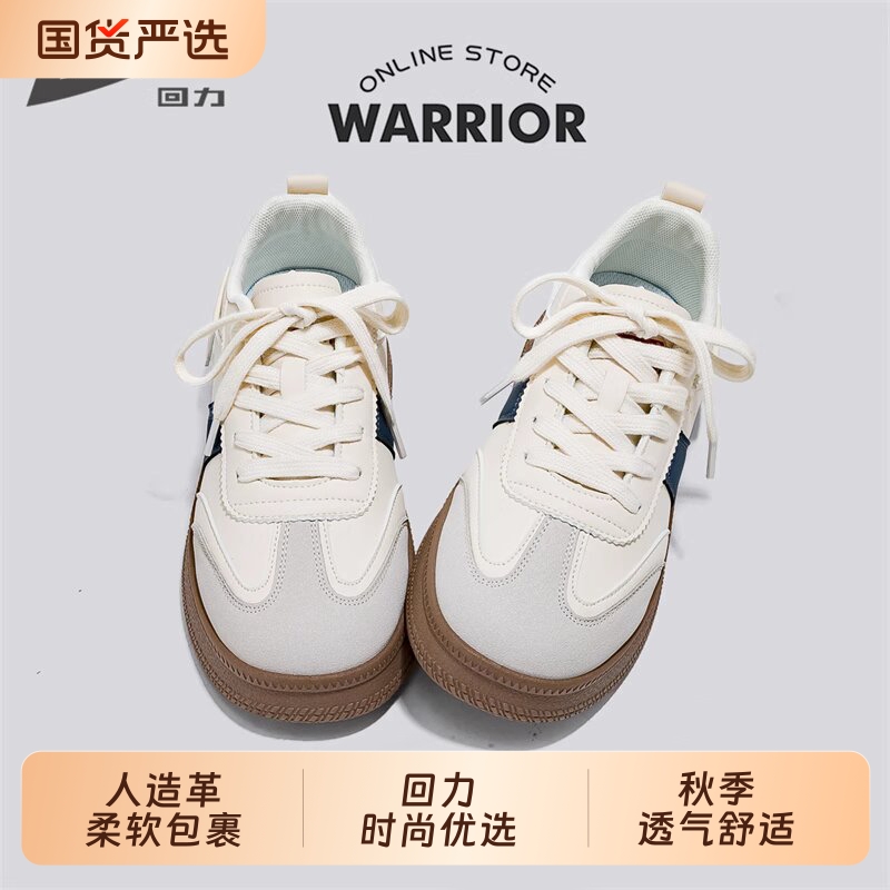 回力德训鞋女复古休闲夏季
