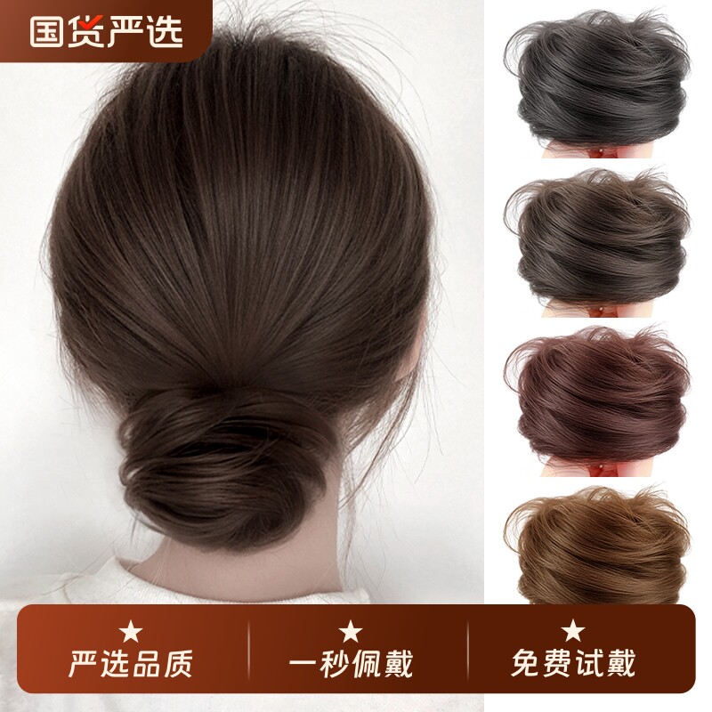 真发低丸子头假发发圈盘发图片