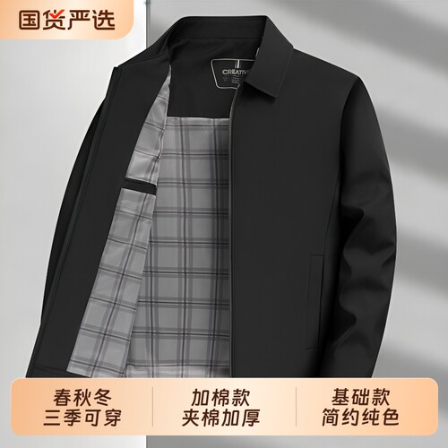 中老年加厚保暖长袖夹克