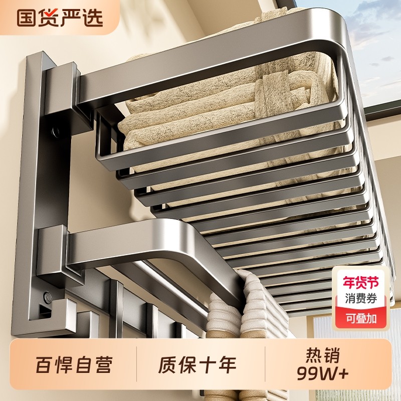 百悍毛巾架浴室免打孔卫生间毛巾挂杆浴巾架置物架毛巾杆衣物架,家庭/个人清洁工具,毛巾挂/毛巾架,淘宝优惠券,粉丝福利购,淘宝优惠卷