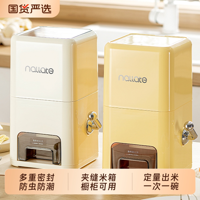 一键计量，一按一碗米饭