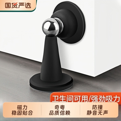 奇粤地吸免打孔门吸静音防撞
