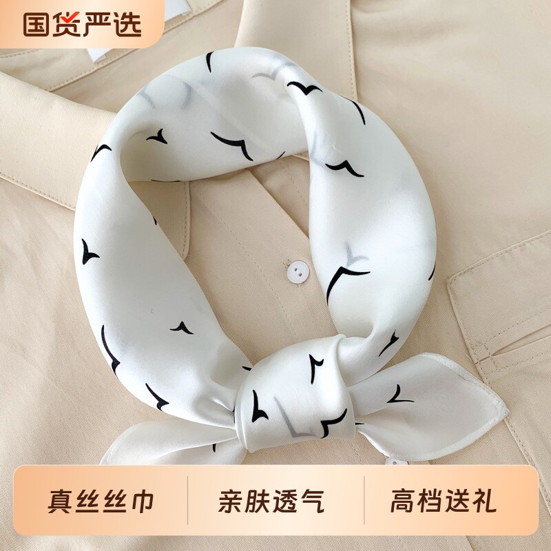 100%桑蚕丝真丝小方巾丝巾53cm高档围脖女时尚百搭春夏护颈小领巾