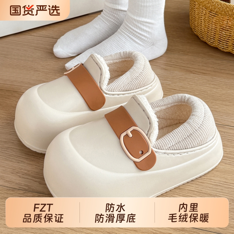玛丽珍棉拖鞋女款防水防滑全包跟