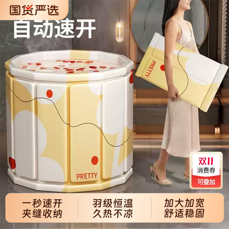 日式泡澡桶大人折叠家用洗澡桶儿童成人专用浴缸泡浴桶可坐沐浴盆