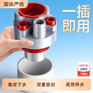 厨房下水管三头通防返臭神器水槽下水道洗菜盆密封塞排水四通集成