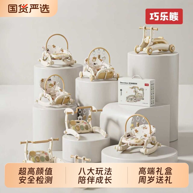 婴儿健身架脚踏钢琴新生儿见面礼盒实用0到6个月宝宝玩具满月礼物