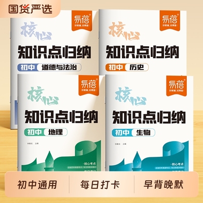 【小四门】核心知识点归纳