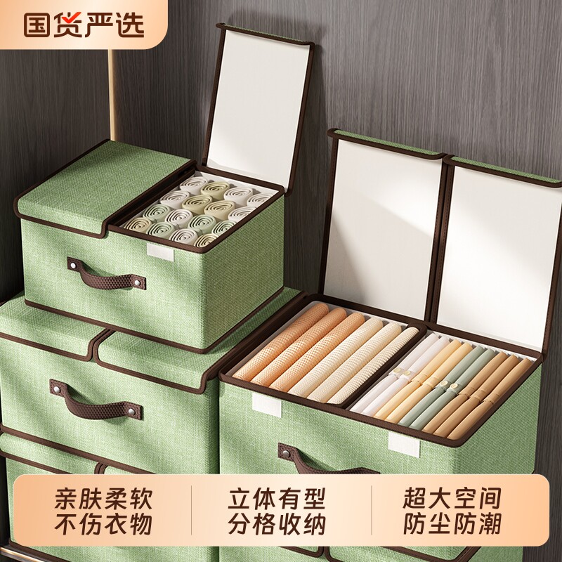 内衣收纳盒袜子内裤抽屉分隔神器儿童衣物文胸衣柜布艺分格盒内置图片