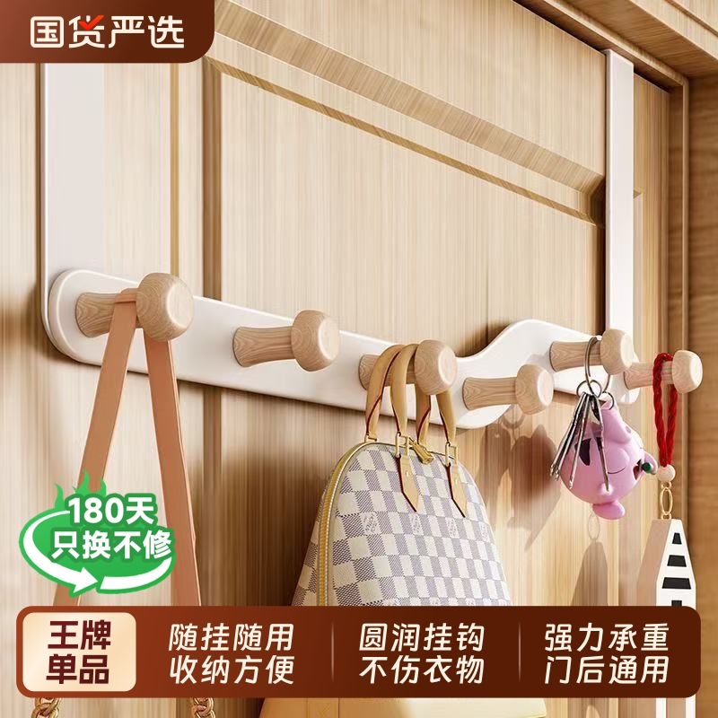 门后挂钩免打孔强力衣钩置物架衣服壁挂墙上帽子钥匙收纳挂架承重