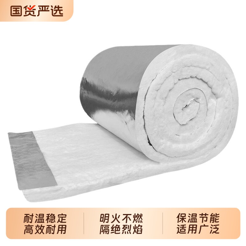 防火棉隔热棉烟筒无石棉锅炉耐高温保温硅酸铝陶瓷纤维毯针刺毯