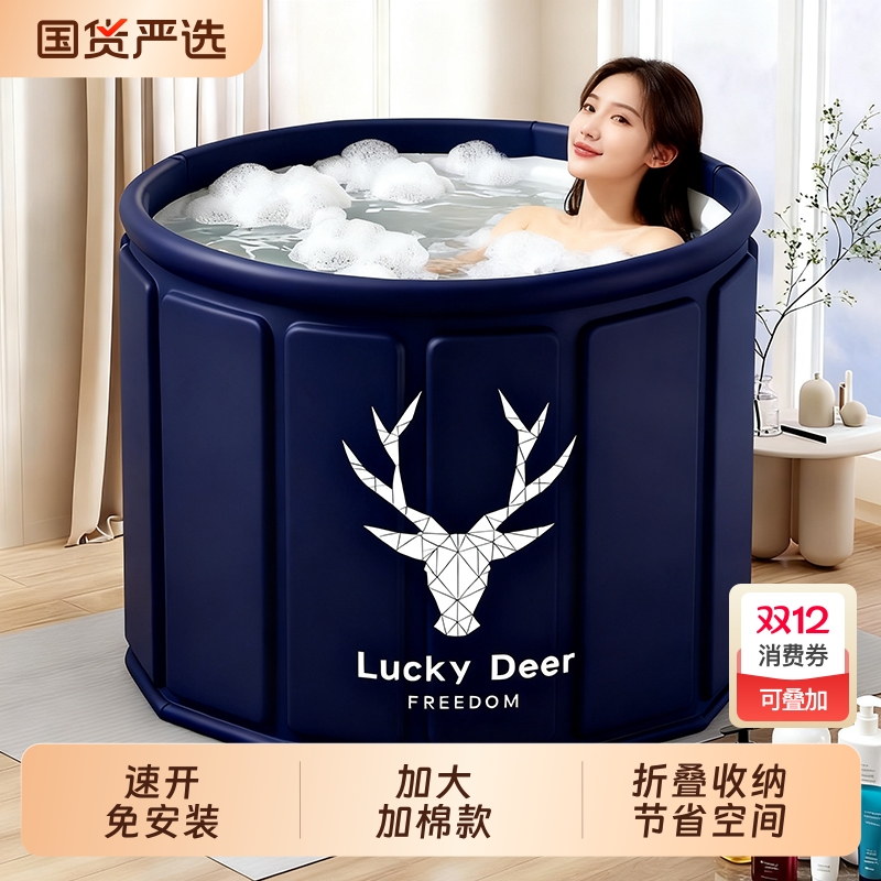 泡澡桶折叠大人洗澡桶浴缸浴桶家用全身儿童洗澡盆沐浴桶保温神器