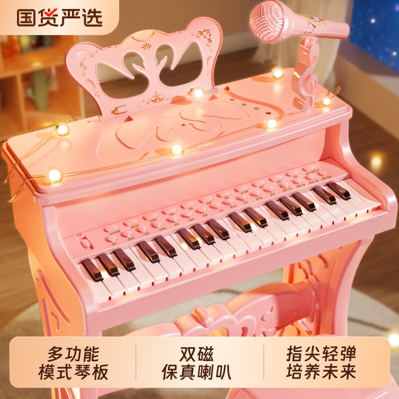 六一儿童节钢琴玩具多功能电子琴带话筒初学女孩宝宝小孩生日礼物