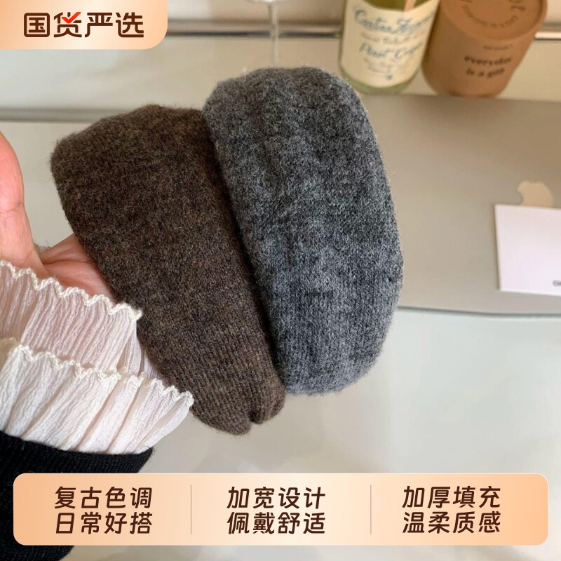 【藤姐推荐】慵懒感柔软针织发箍秋冬新色系通勤感简约百搭头箍女