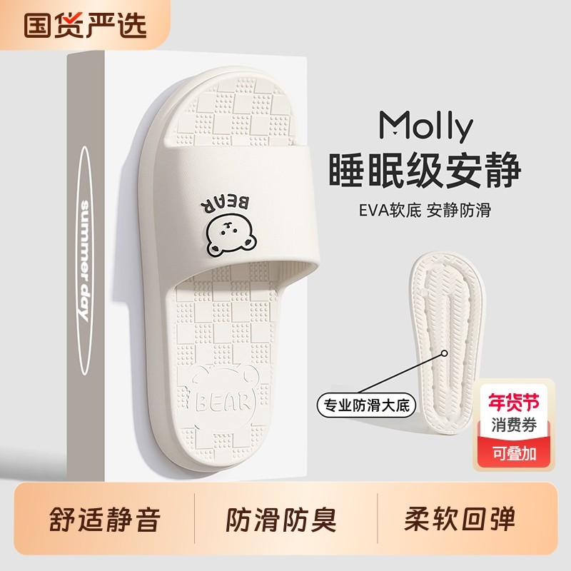 凉拖鞋女夏季2026新款家居室内浴室防滑踩屎感eva软底静音拖鞋