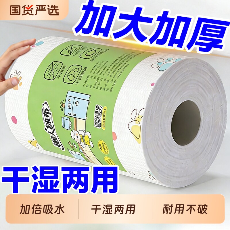 擦脚纸一次性不掉毛比纯棉吸水懒人擦脚洗脚巾擦布脚毛巾大尺寸