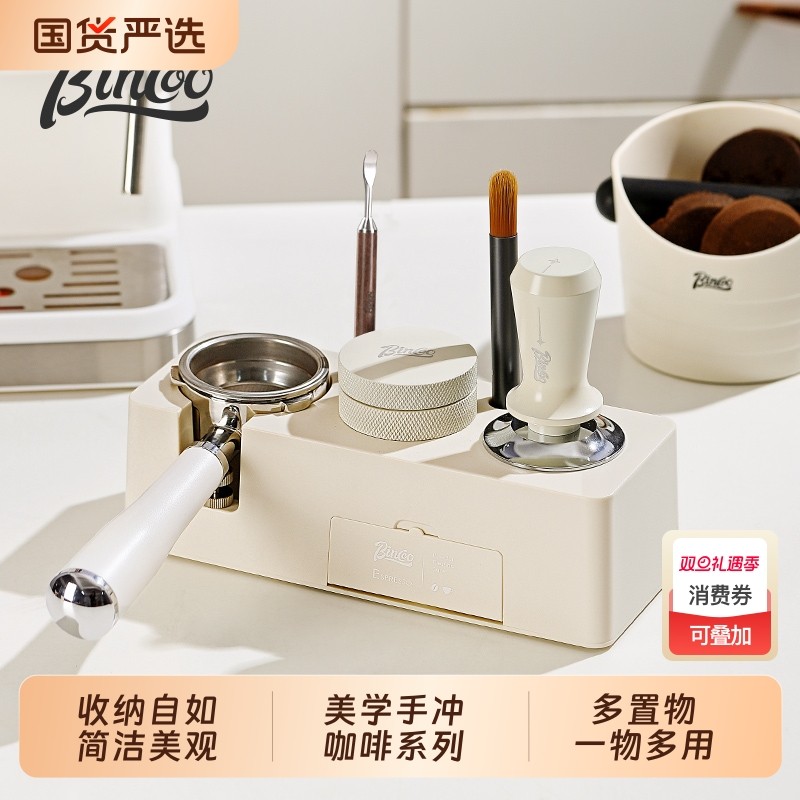 Bincoo咖啡压粉底座多功能51/58mm意式布粉器压粉锤套装