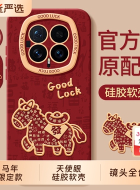 适用荣耀Magic8手机壳migac7华为majic6pro至臻版migc5曲屏保护套maigc4马年新款全包防摔migic3por外壳男女