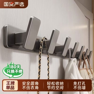 强力免打孔挂衣钩承重衣柜挂钩墙壁玄关挂衣架门后壁挂墙上卧室
