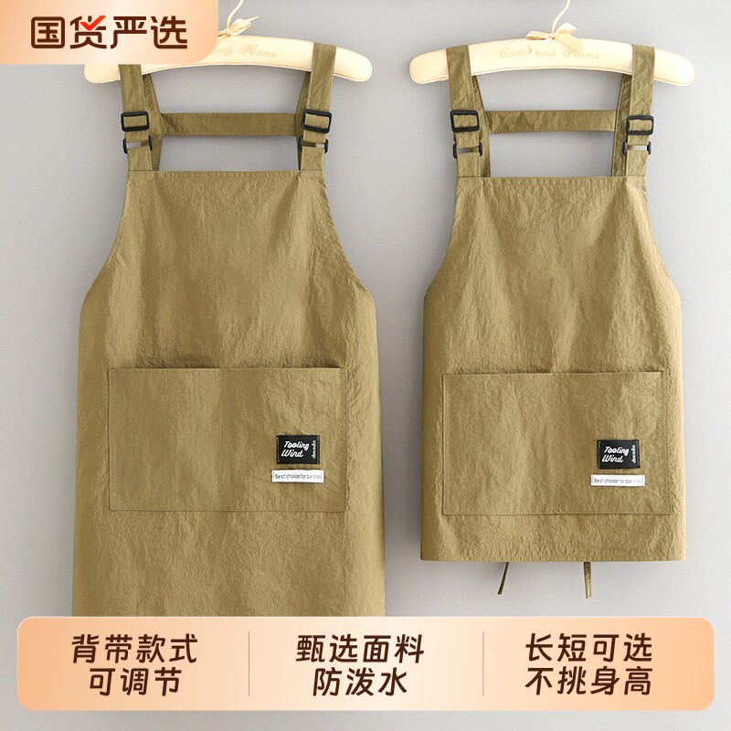 新款防泼水围裙餐饮专用厨房家用上班做饭围腰男女工作服防油耐脏