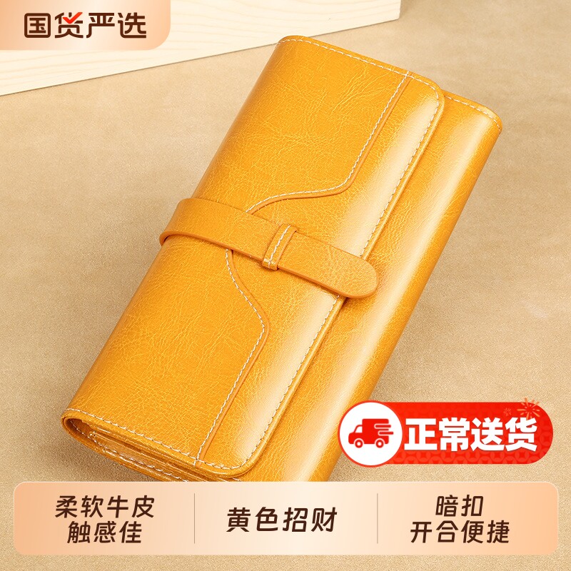 多功能真皮钱包女长款驾驶证手拿包2025新款复古多卡位牛皮卡包