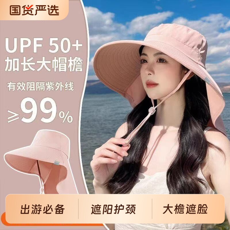 大檐防晒女帽|超1000次加购图片
