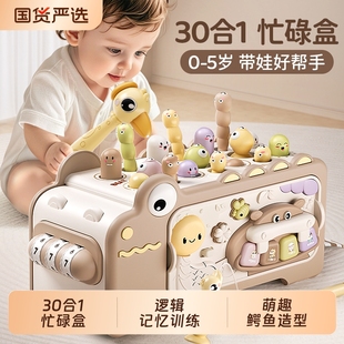 婴儿玩具0一1岁2周岁3儿童益智8早教六婴幼儿十6个月宝宝12礼物9