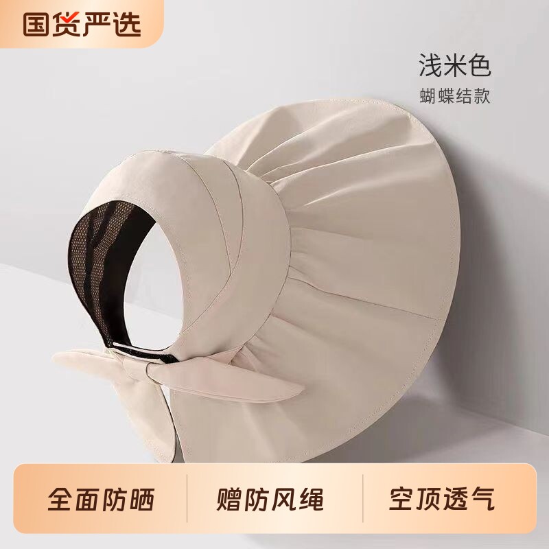 防晒帽女士2026新款防紫外线遮阳大帽檐遮脸空顶太阳帽子可折叠