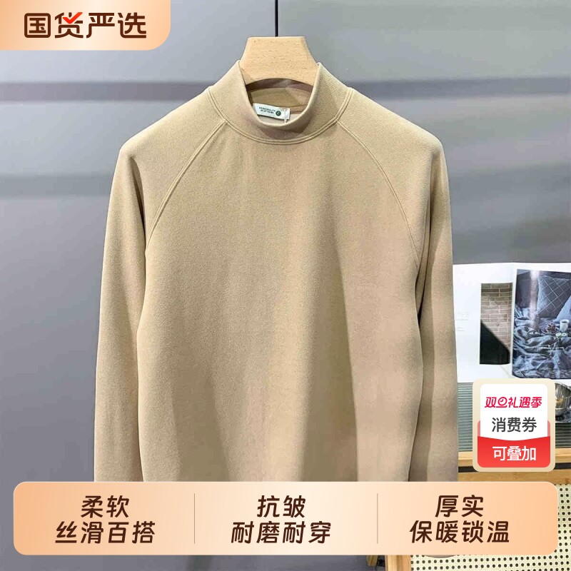 秋冬潮流中领德绒保暖内搭打底衫男士韩版插肩袖半高领长袖T恤衫