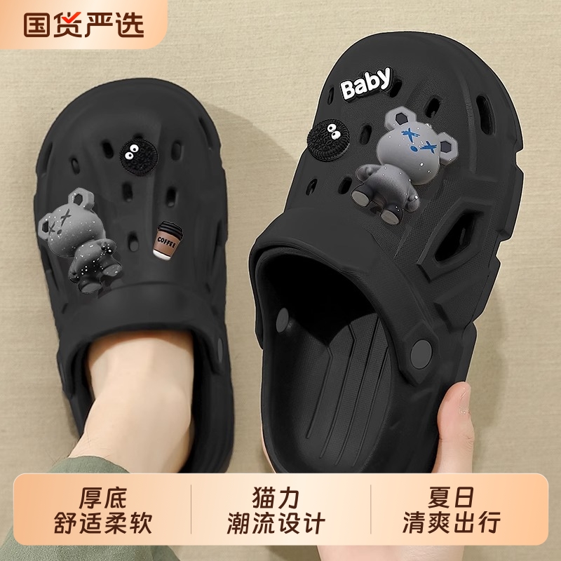 洞洞鞋男士夏季2025新款厚底外穿