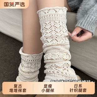 堆堆袜子女秋冬季 袜套日系针织腿套复古小腿袜纯色搭配靴子长筒袜