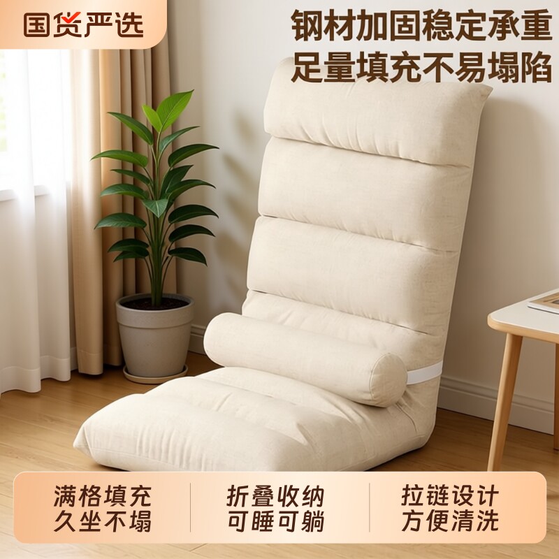 懒人沙发床上靠背阳台飘窗单人小沙发椅人类狗窝可睡可躺折叠躺椅