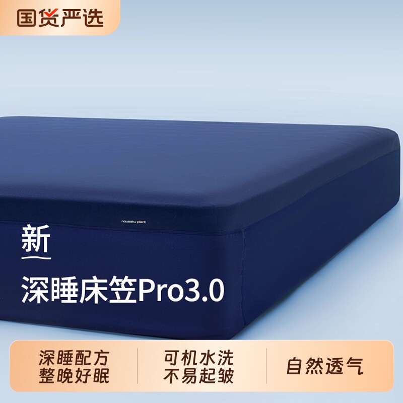 深睡床笠床单床垫保护罩2025床垫套四季透气床笠罩无痕全包国货