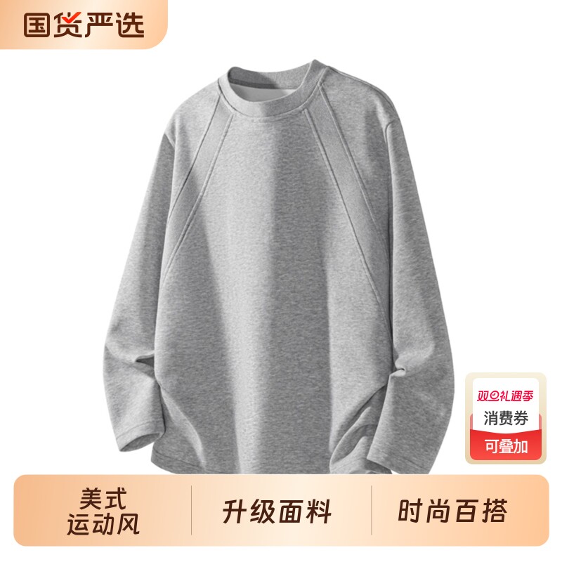 美式重磅长袖t恤男秋冬内搭小领口上衣硬汉男装宽松打底衫秋卫衣
