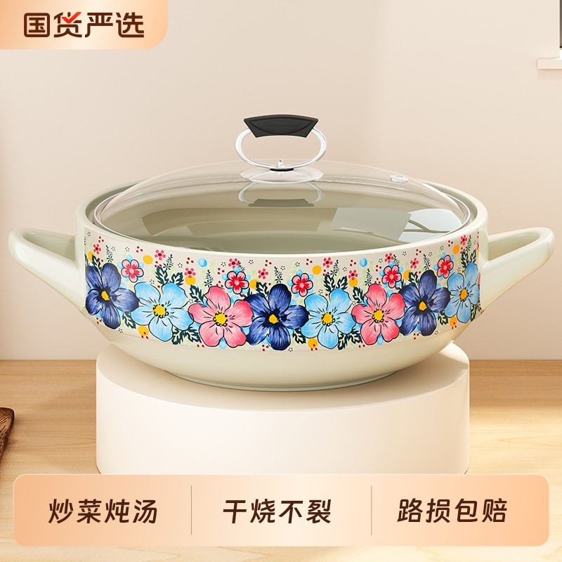 【波兰佳人】宽口浅锅砂锅煲汤家用炖炒焖锅明火干烧不裂陶瓷沙锅