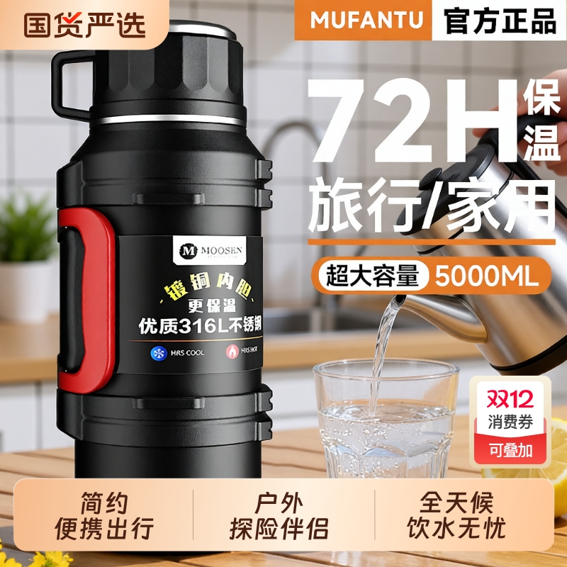 保温壶大容量户外出携带2025新款不锈钢热水壶大号保温杯便携旅行