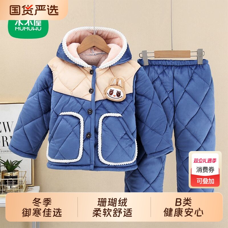 加厚保暖三层夹棉柔软舒适