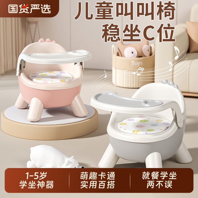 宝宝吃饭桌餐椅小恐龙凳子婴儿童椅子家用塑料靠背座便携餐桌椅