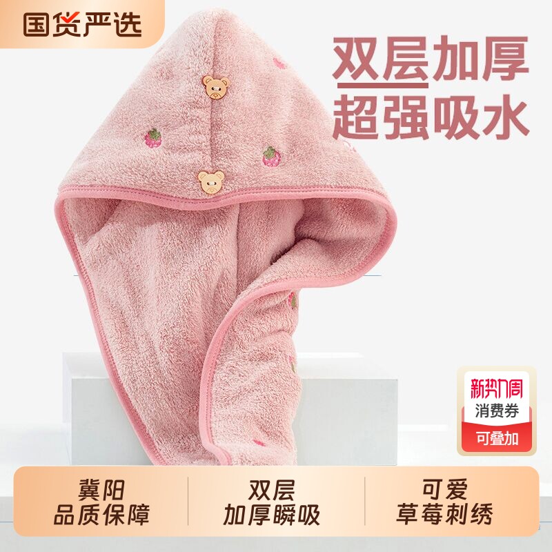 双层超厚干发帽女超强比纯棉吸水速干擦头发包头巾免吹浴帽不掉毛