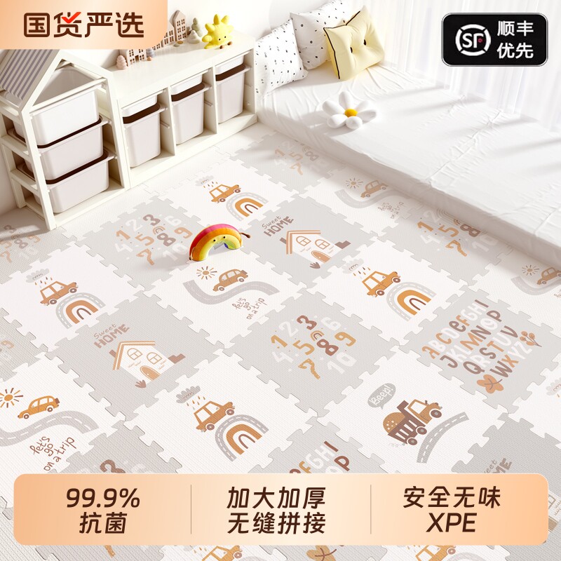 拼接宝宝爬爬垫XPE材质安全无味图片