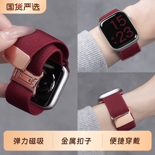 适用苹果S11手表iwatch9表带applewatch8平纹尼龙编织S10夏天新款 10磁吸S8运动6腕带智能SE高级秋冬女男7时尚