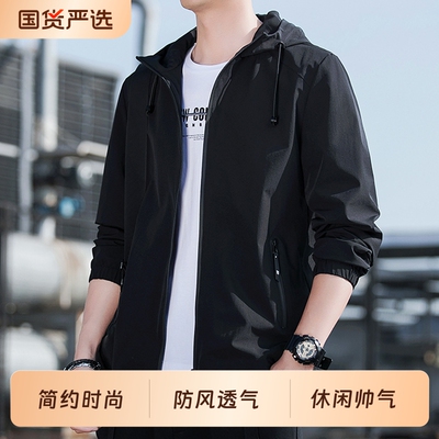 男士外套春秋季2026新款连帽潮牌休闲春秋款衣服男装防风冲锋夹克