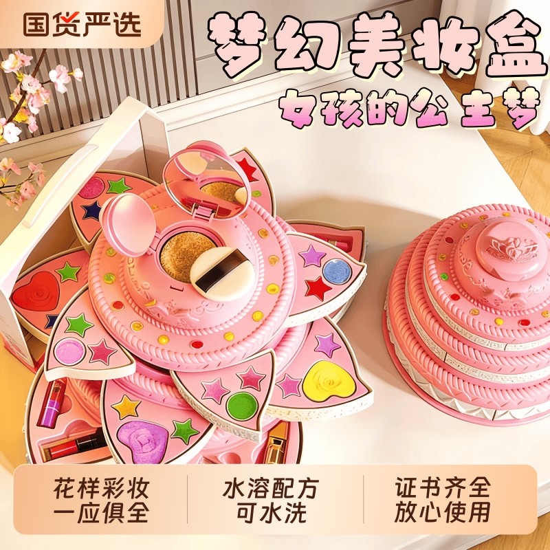 儿童化妆品玩具套装无毒正品女孩的生日礼物公主彩妆盒指甲油口红