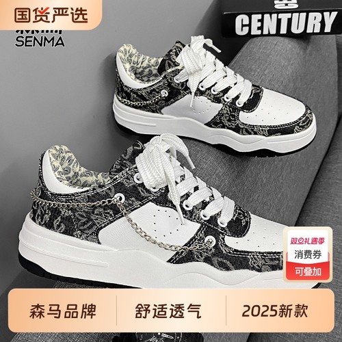 森马滑板鞋男款2025新款夏季学生百搭休闲情侣ins潮流美式德训鞋