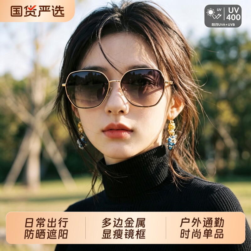 墨镜女款2026新款高级感适合方圆脸防晒防紫外线UV400时尚太阳镜