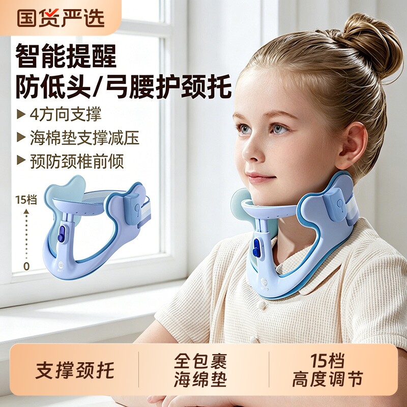 猫太子儿童防低头坐姿写字神器