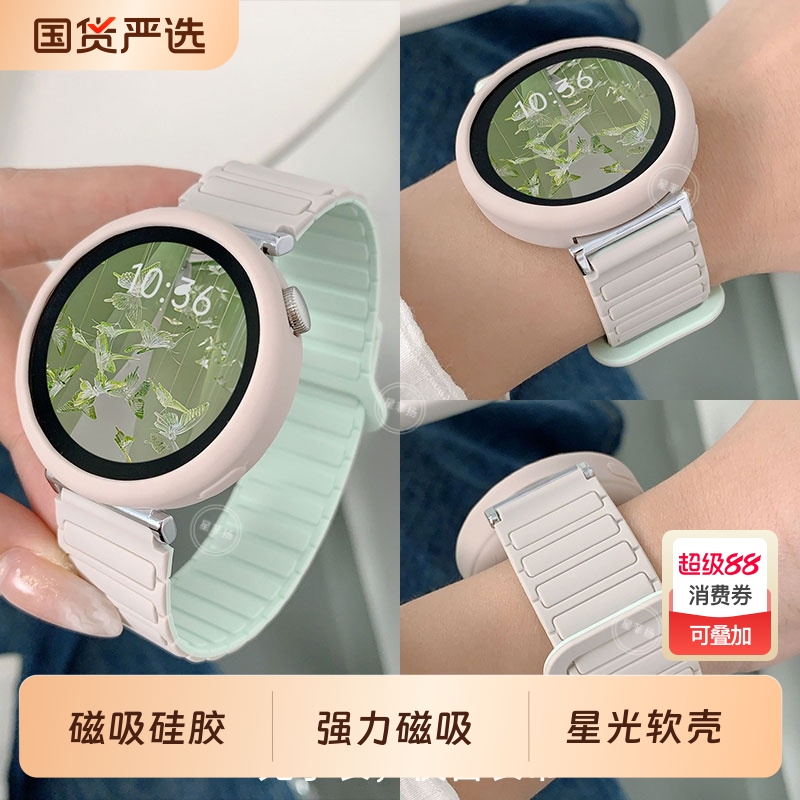 张婧仪同款适用华为gt5表带gt6手表watch5系列gt4腕表智能watchgt5女款pro新款gt3女士gt2硅胶男士运动gt磁吸