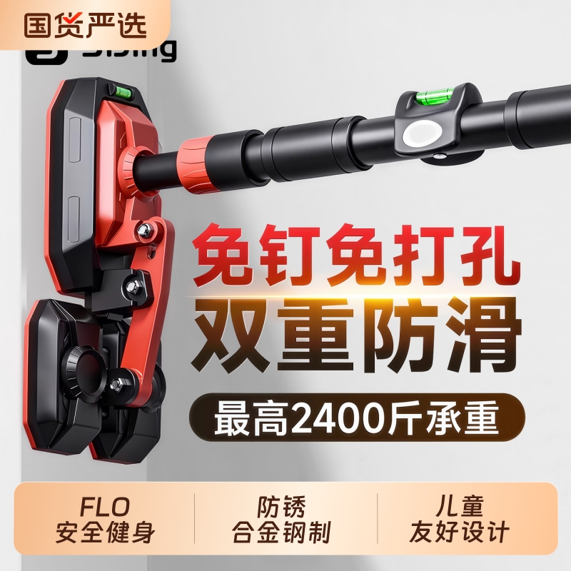 单杠儿童免打孔室内家用引体向上拉伸长高神器吊杆墙体墙上拉伸杆