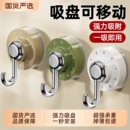 吸盘挂钩免打孔强力承重门后厨房浴室墙壁贴卫生间挂粘钩真空瓷砖