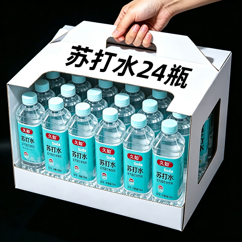 无糖苏打水饮料24瓶整箱原味弱碱图片